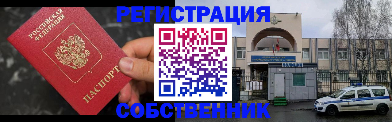 форма 3 в Мончегорске