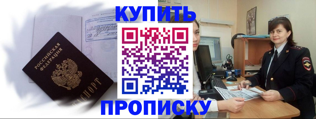 форма 3 в Мончегорске