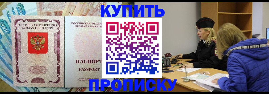 временная регистрация гарантия в Мончегорске